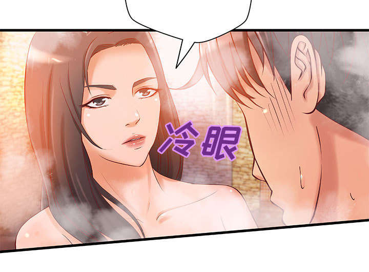 第13话20