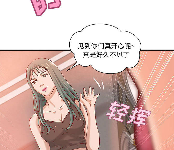 第22话18