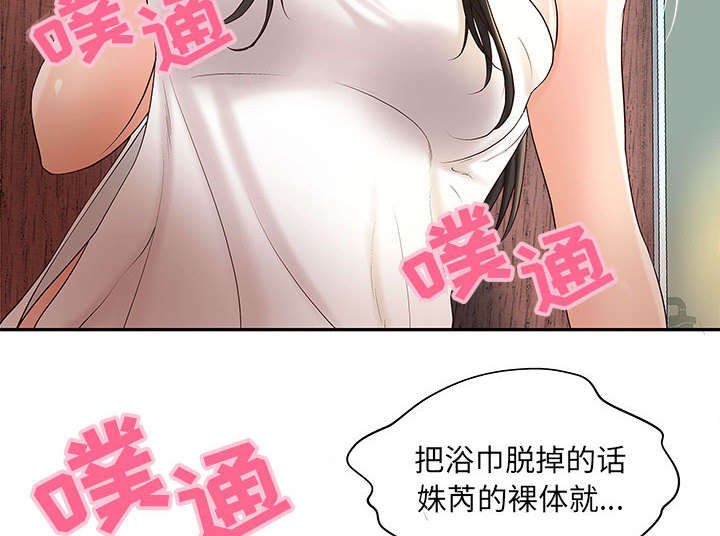 第3话12