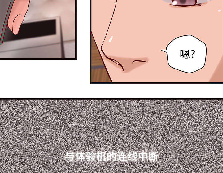 第18话22
