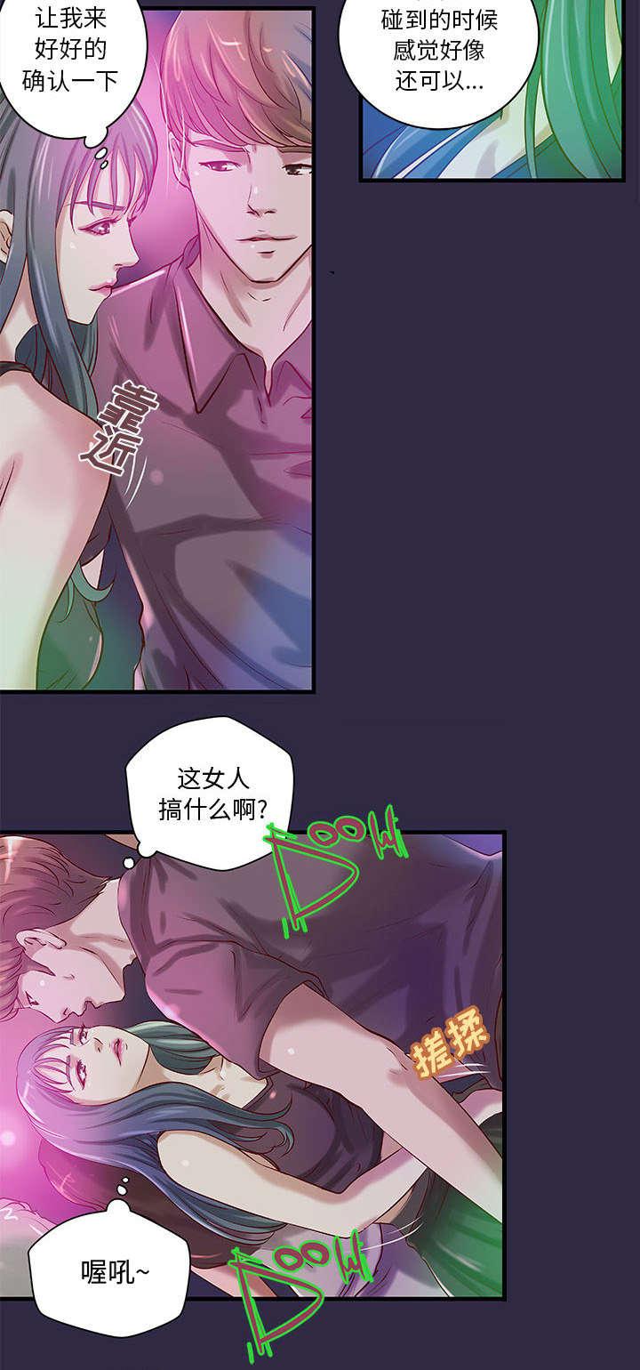 第21话24