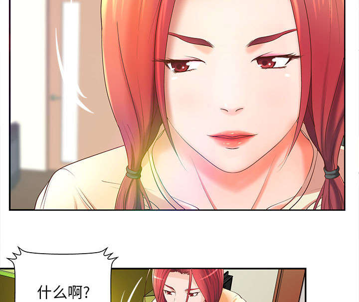 第6话32