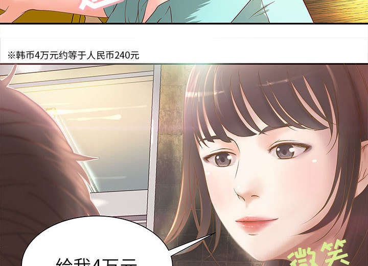 第2话13