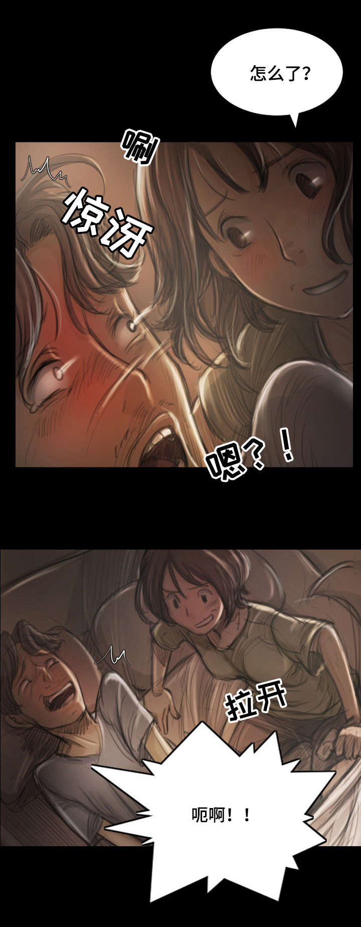 第12章：帮忙3