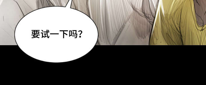 第1章：滞留5