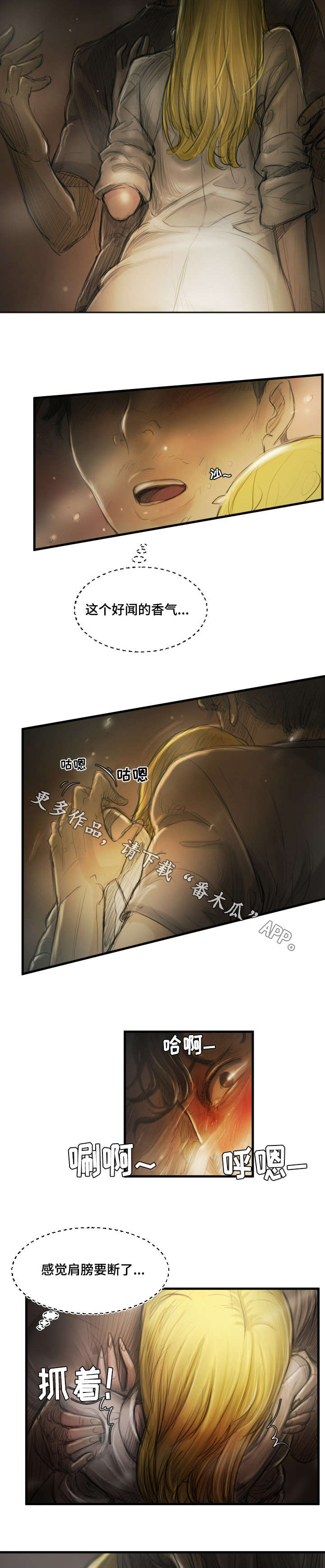 第12章：帮忙1