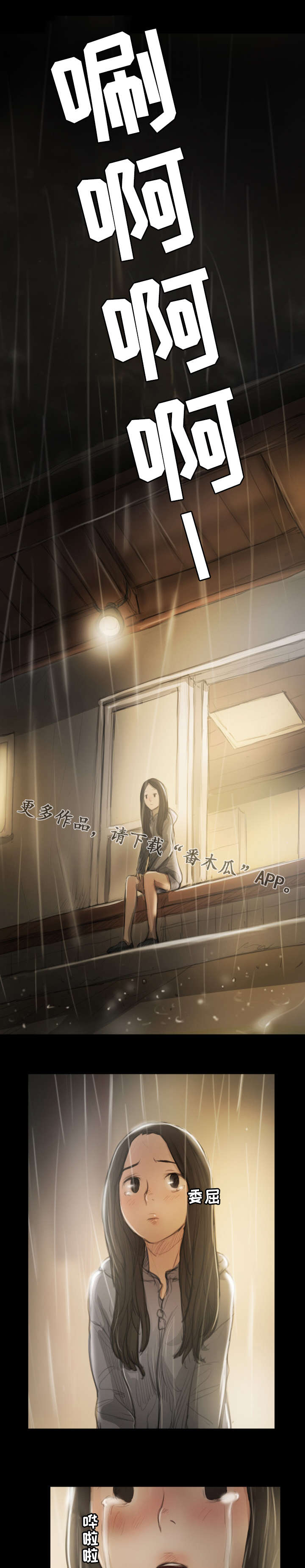 第25章：播种6