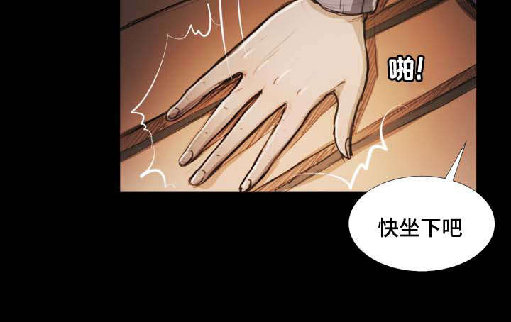 第34章：幽会8