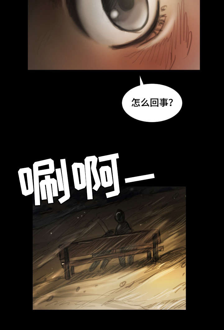 第18章：争吵7