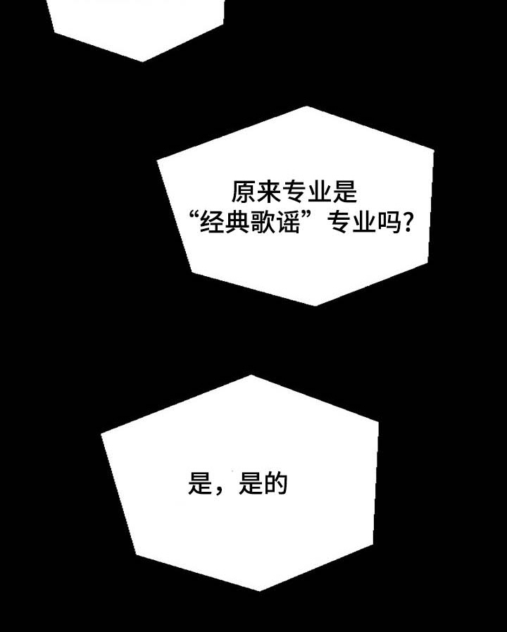 第21章：专业6