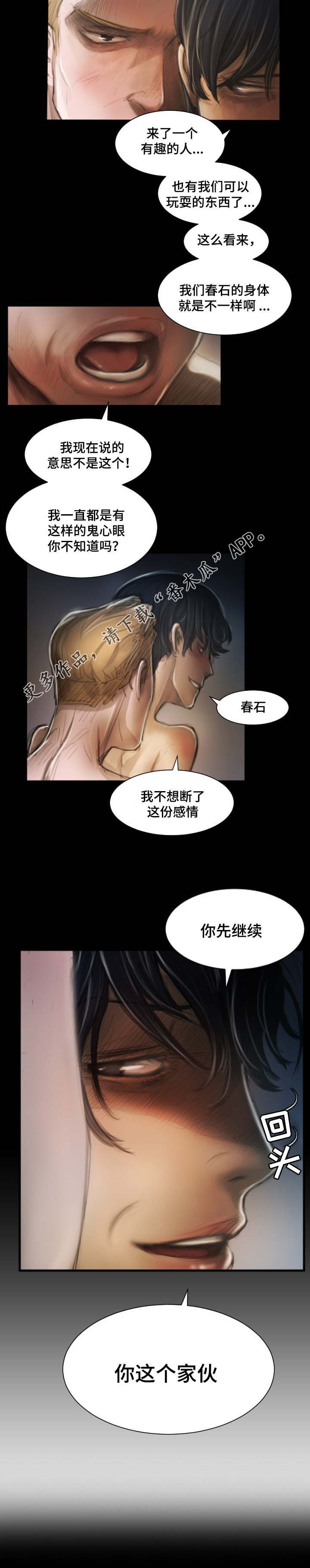 第21章：专业2