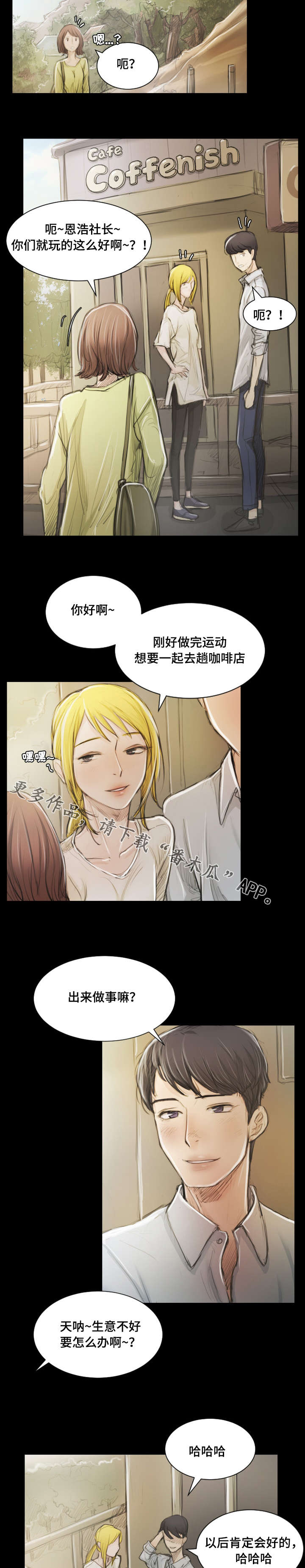 第13章：拜托2