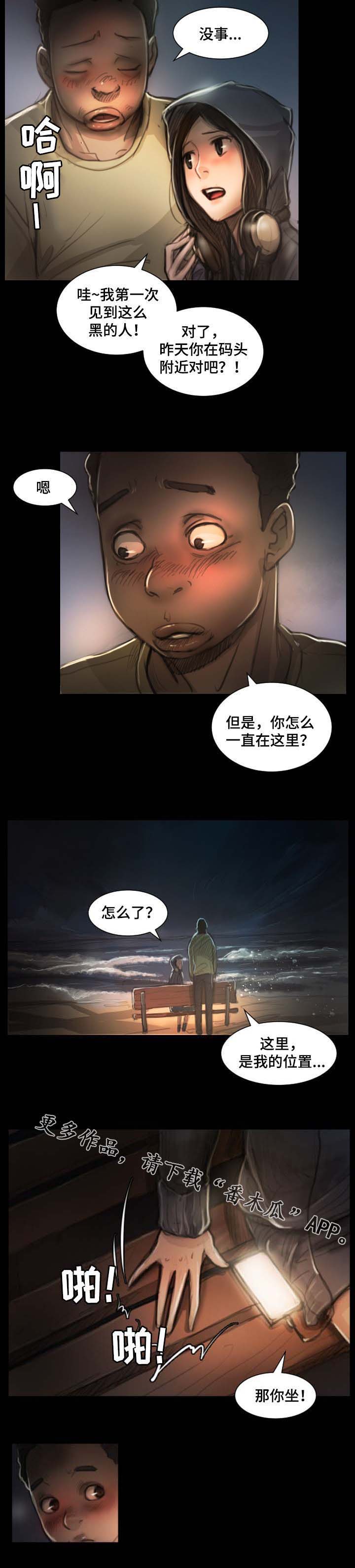 第19章：位置6
