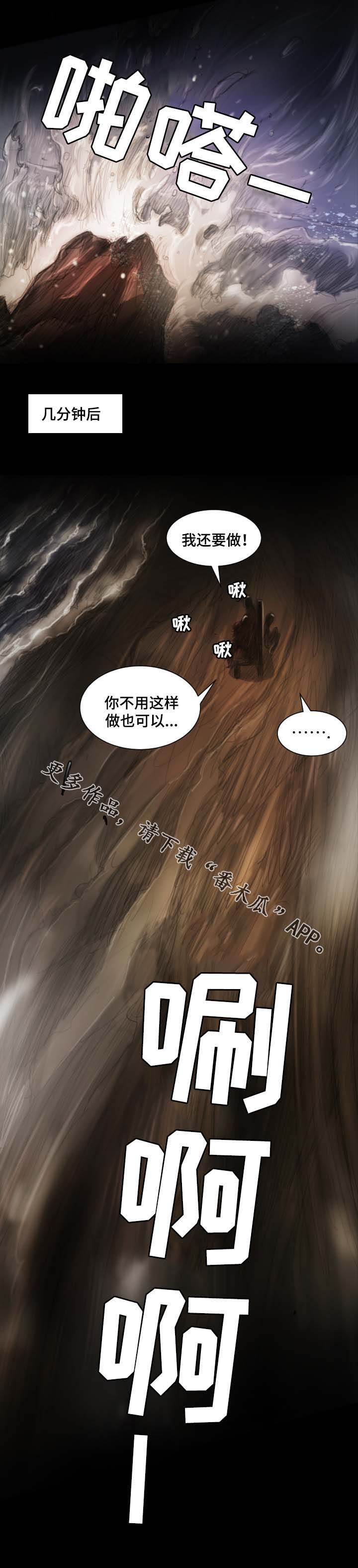 第20章：心情7