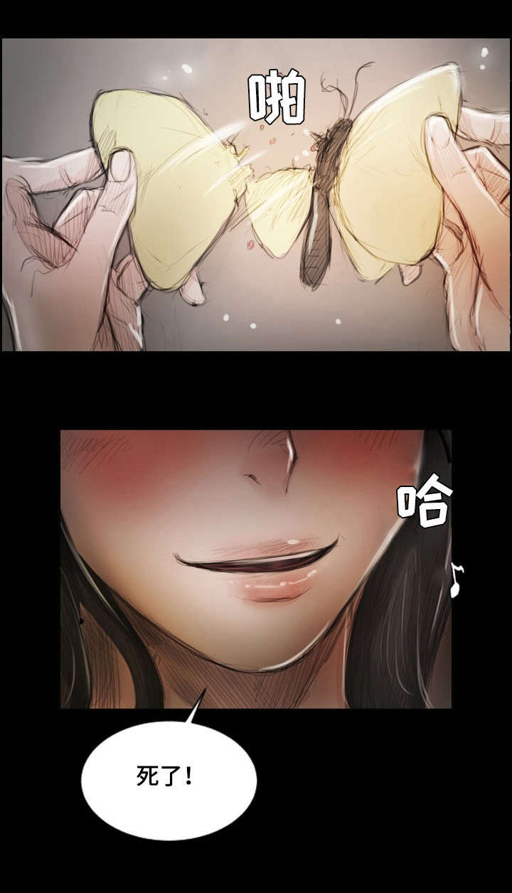 第6章：慰问9