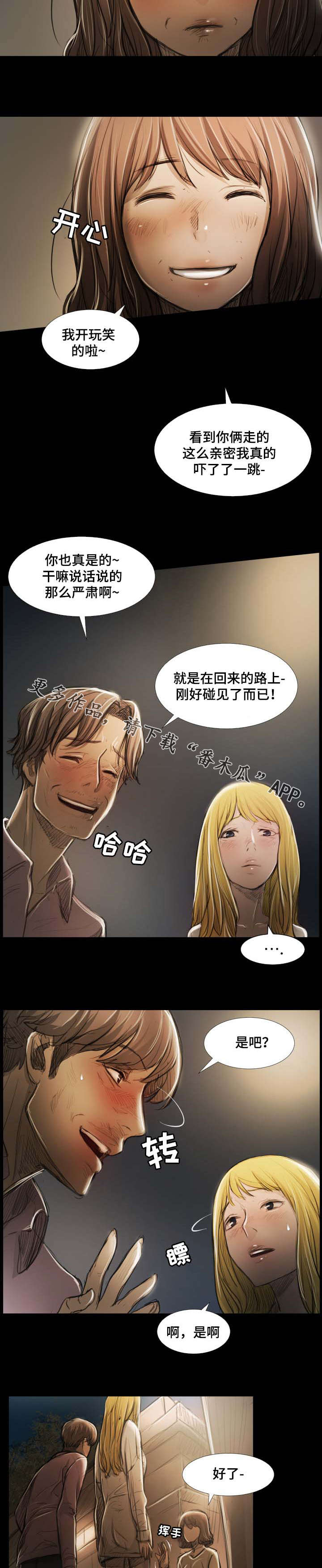 第40章：消息1