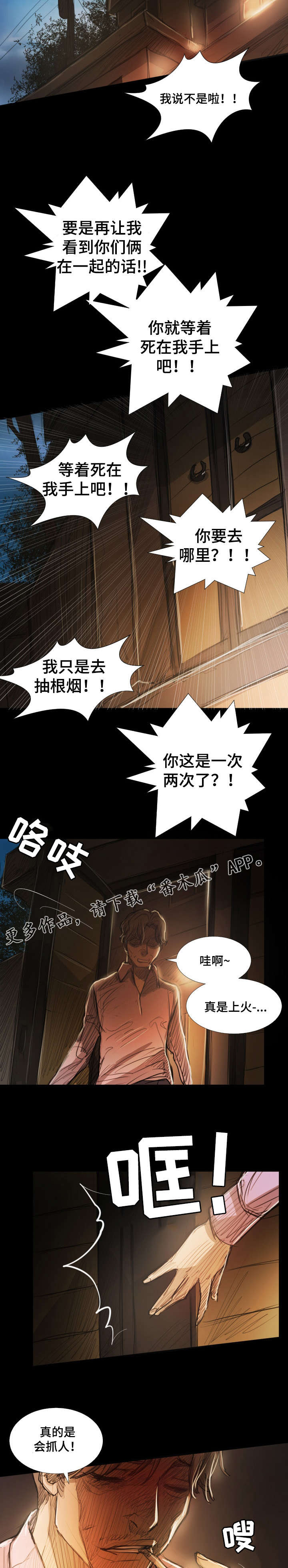 第41章：约定5