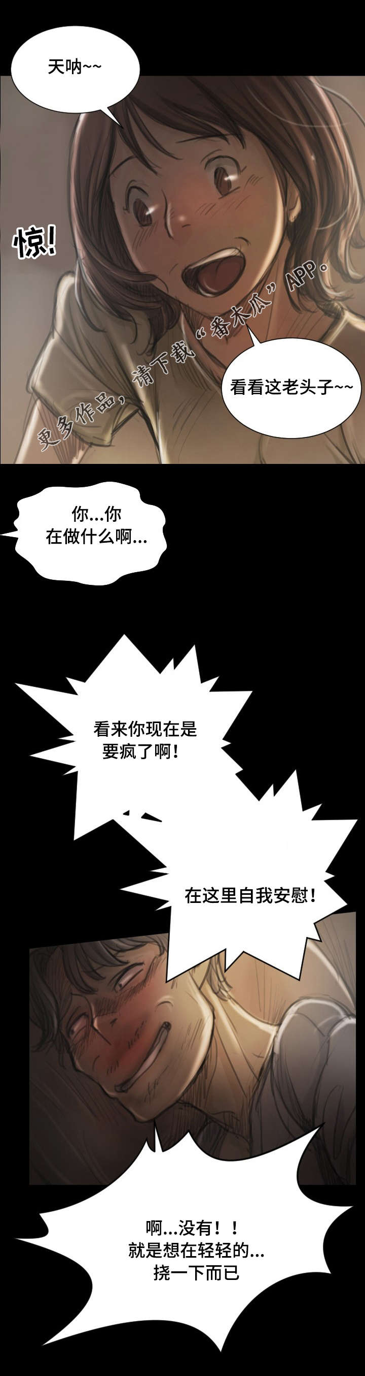 第12章：帮忙4