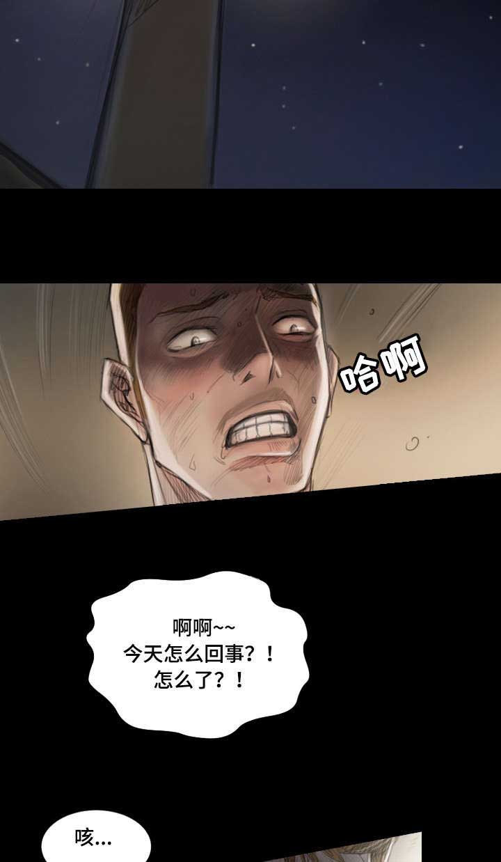 第4章：绅士4