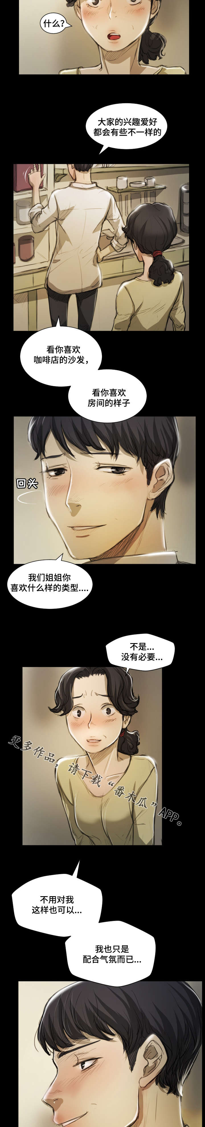 第25章：播种1