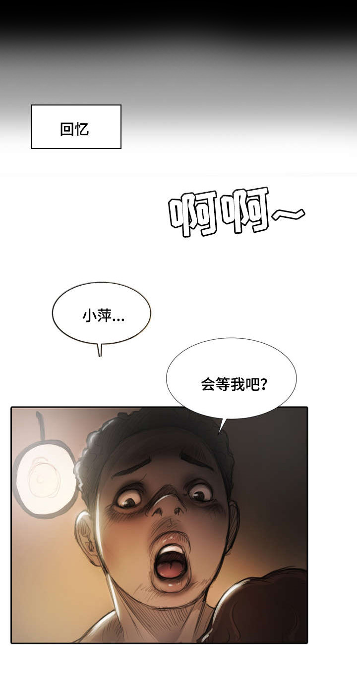 第17章：猜测0