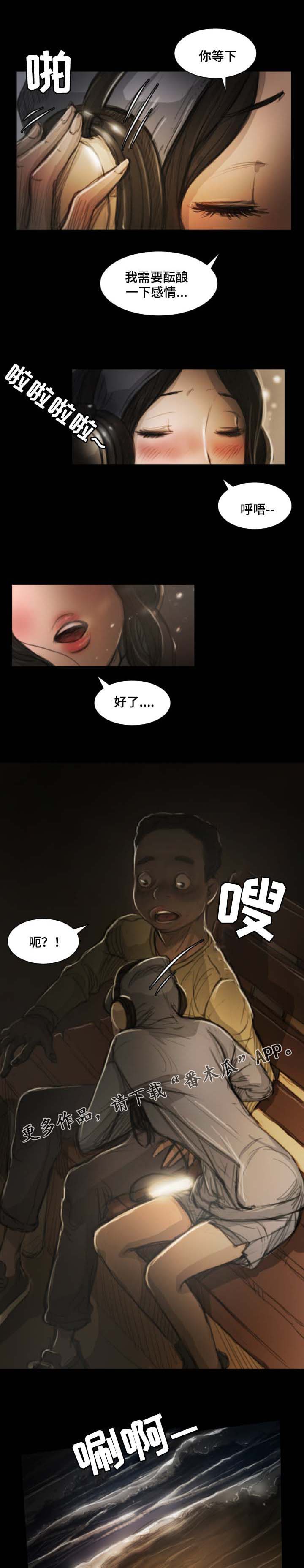 第20章：心情5