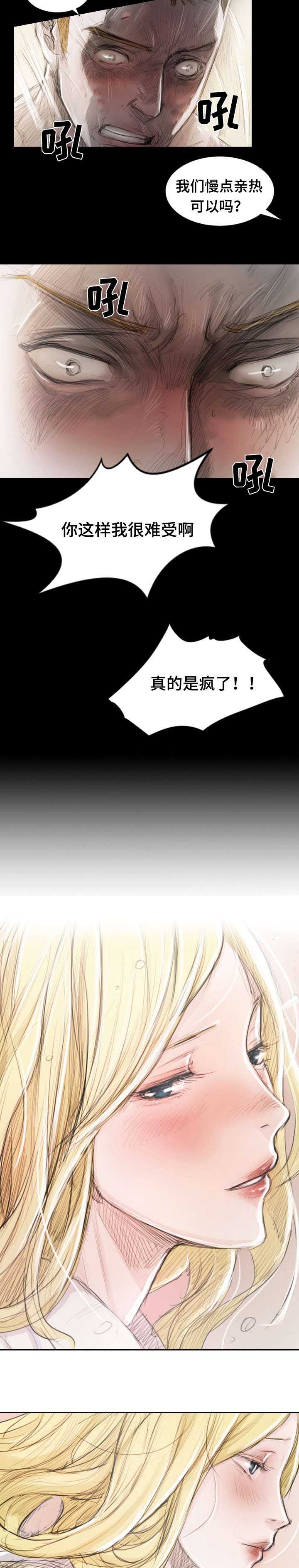 第4章：绅士5