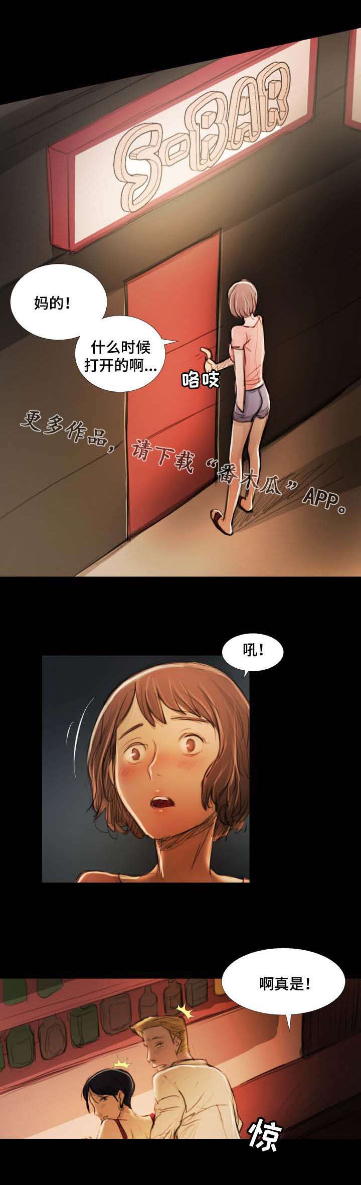 第40章：消息6