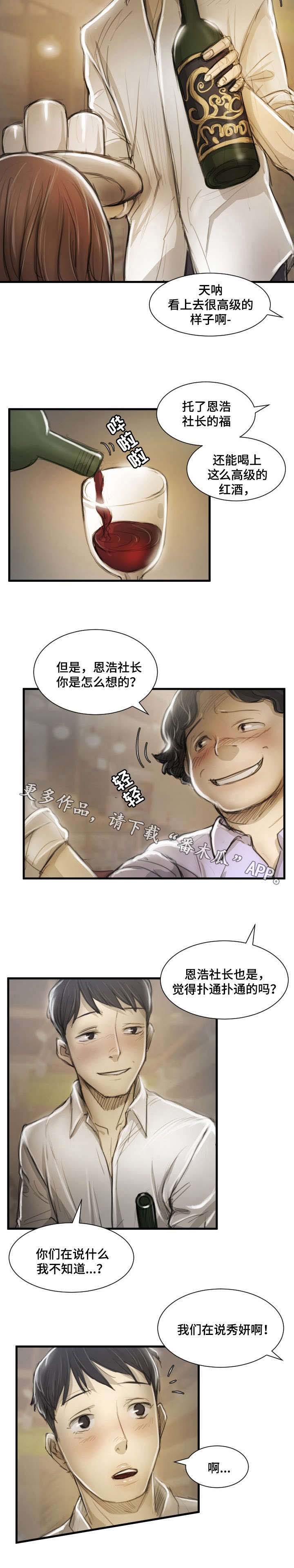 第22章：打赌5