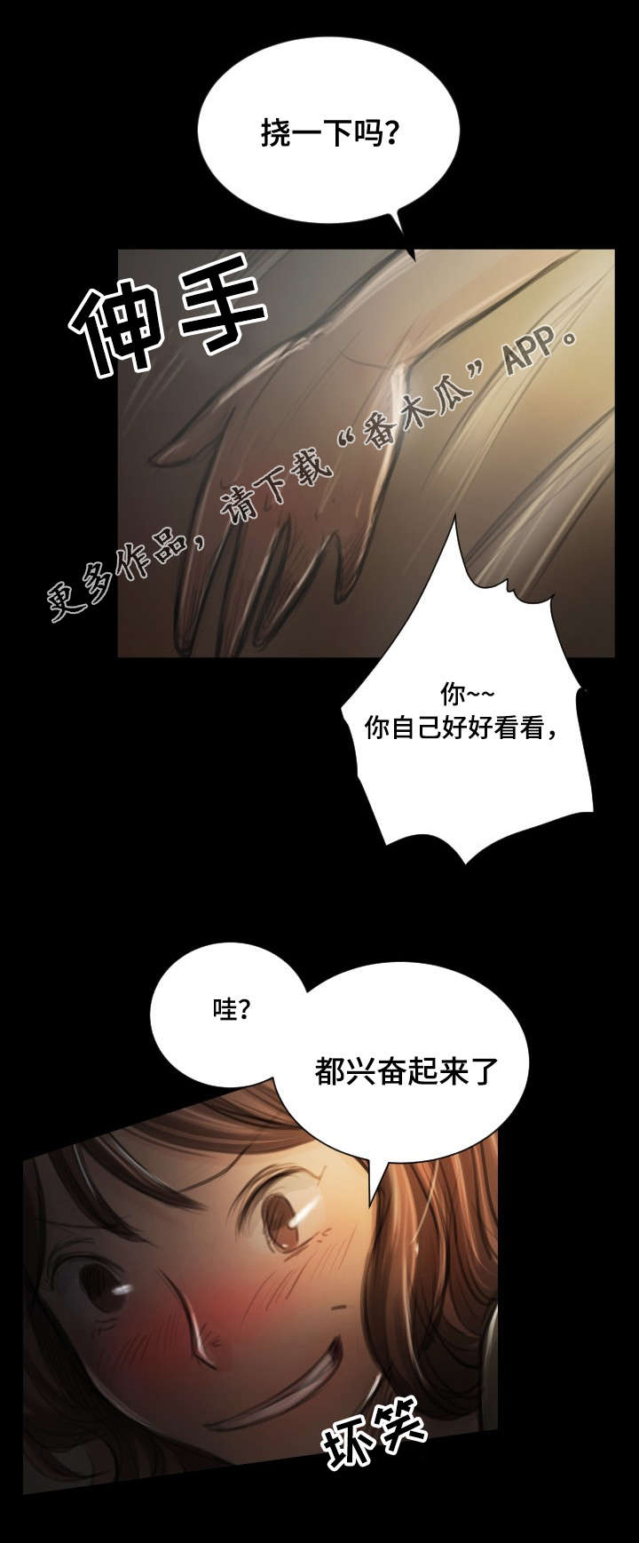 第12章：帮忙5