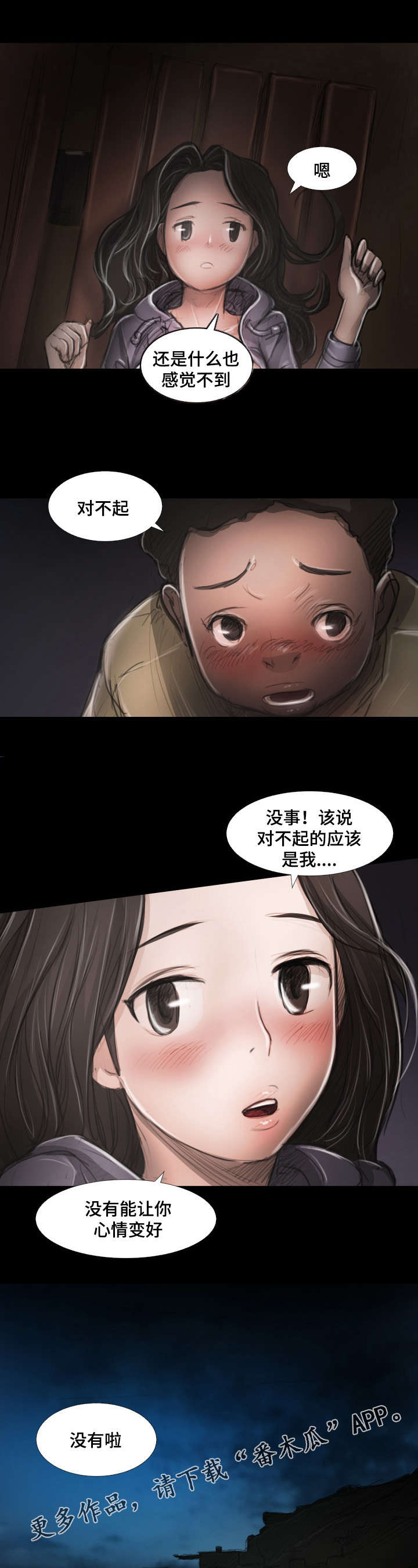 第41章：约定1
