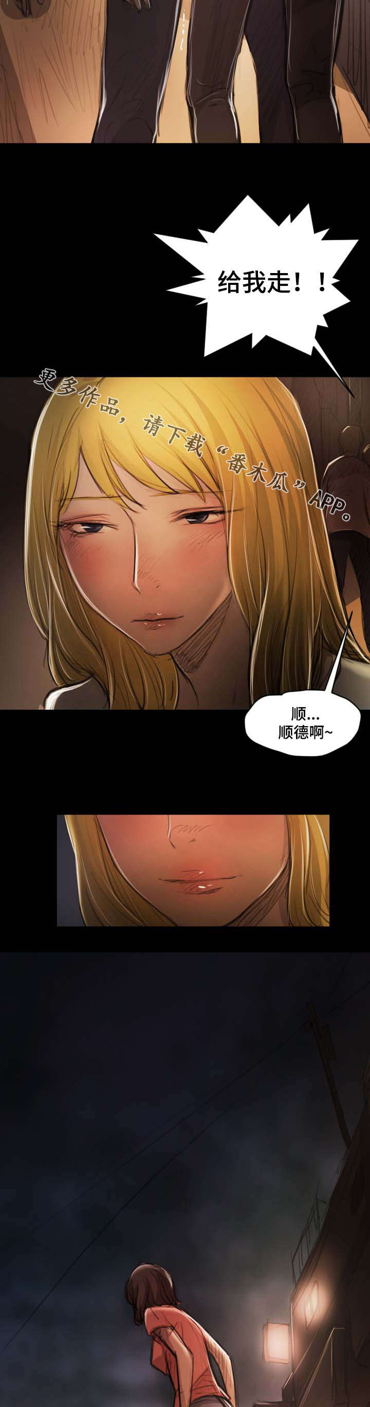 第40章：消息4