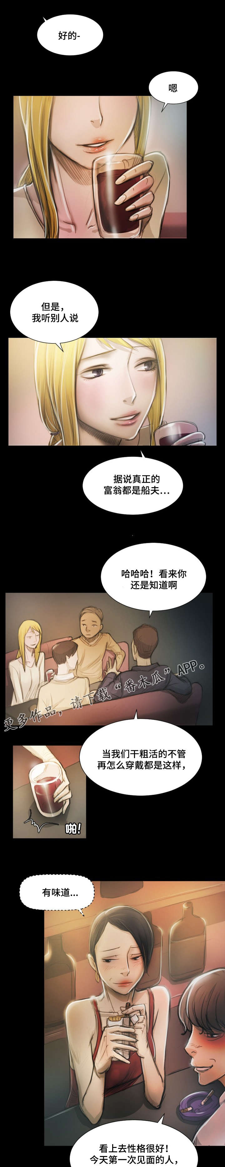第17章：猜测5
