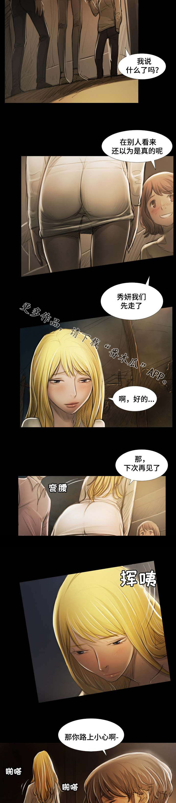 第40章：消息2