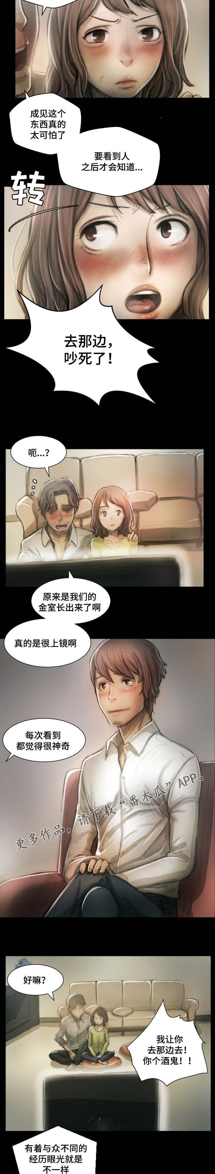 第21章：专业5