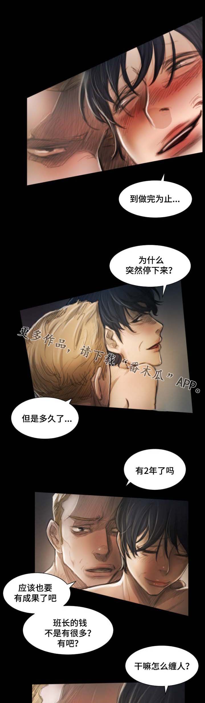 第21章：专业1