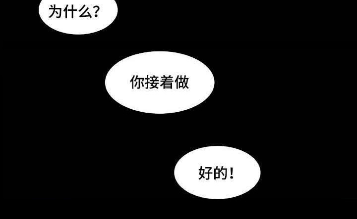 第40章：消息8