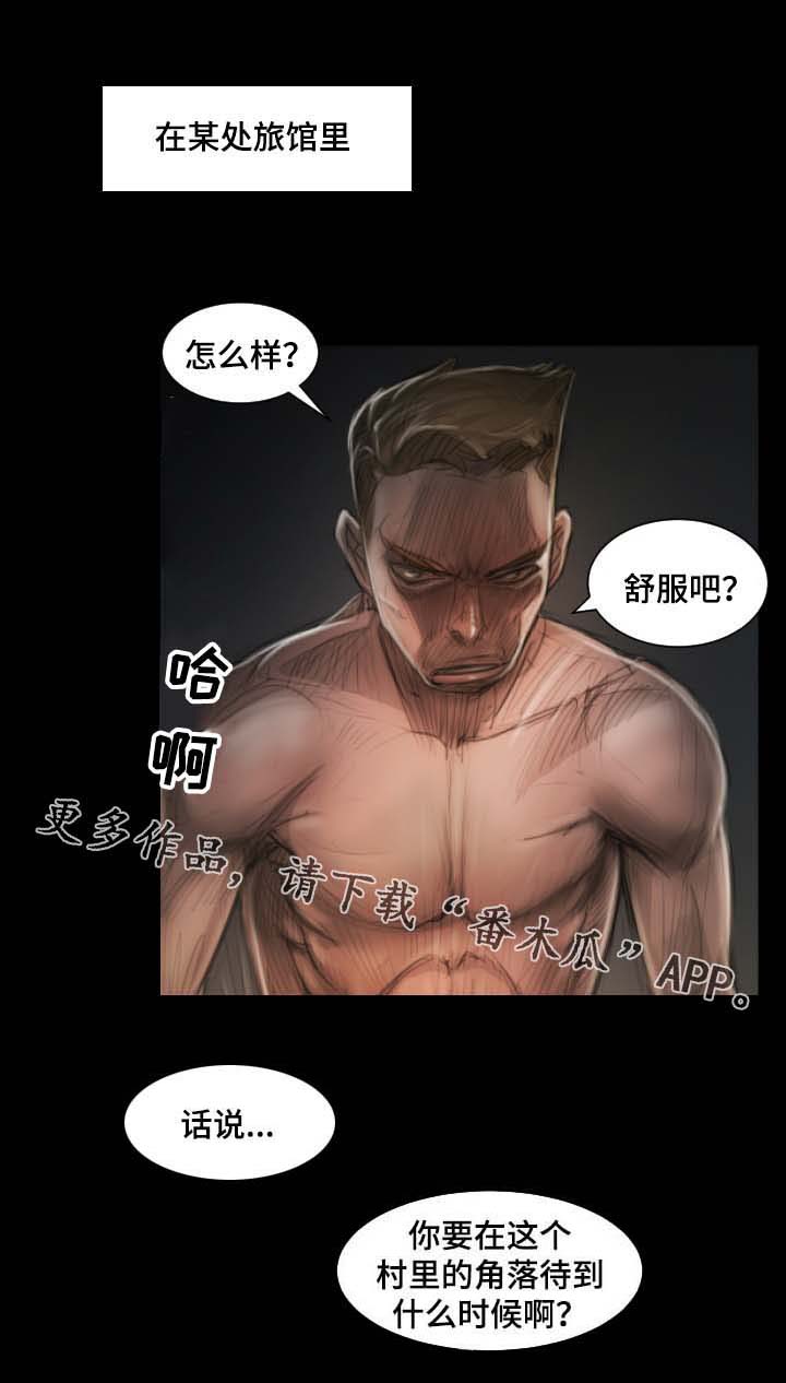 第21章：专业0