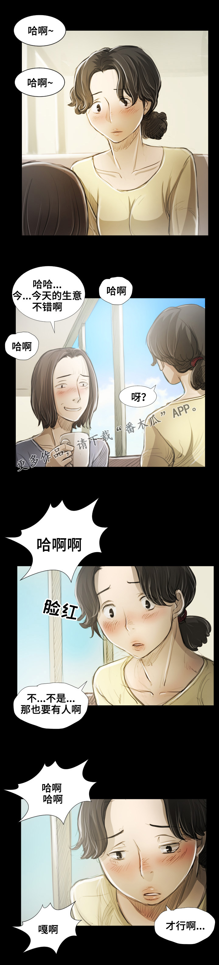 第45章：梦想0