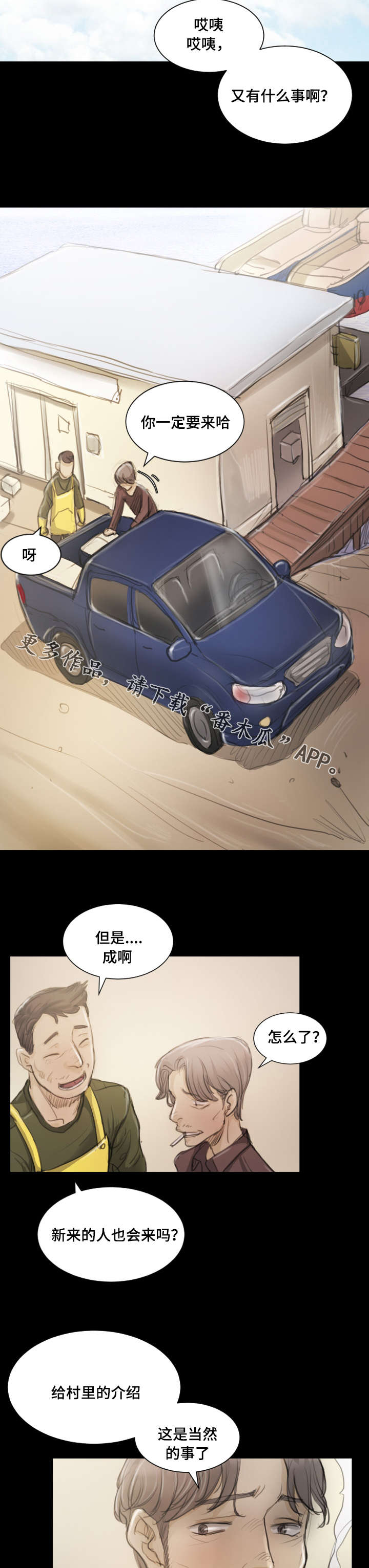 第13章：拜托5