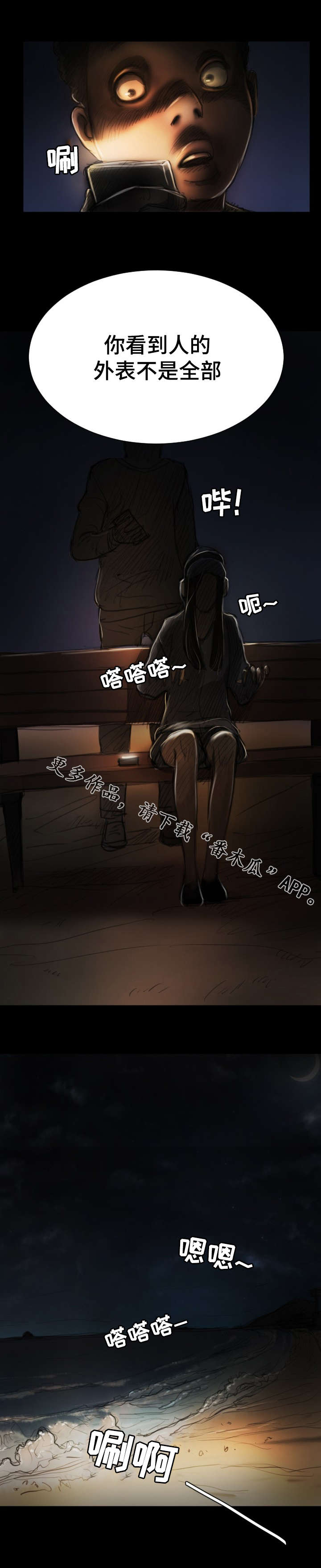第16章：喝酒6