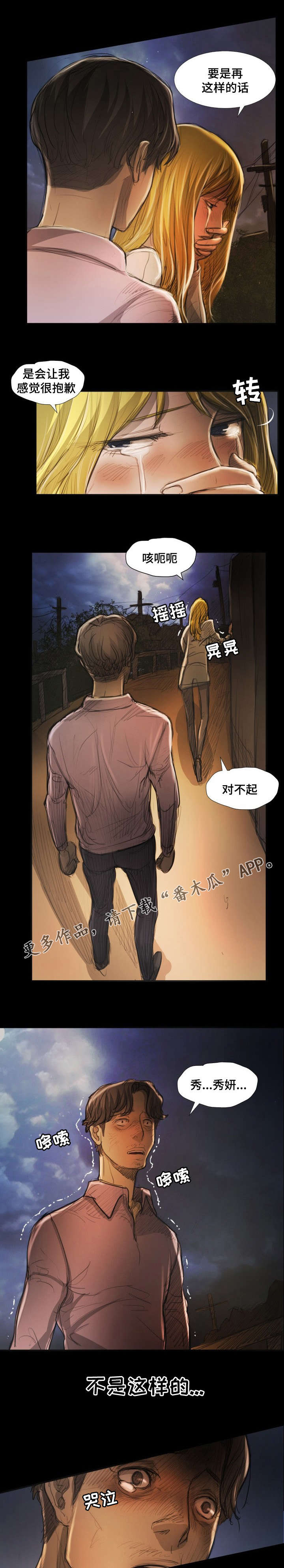第41章：约定9