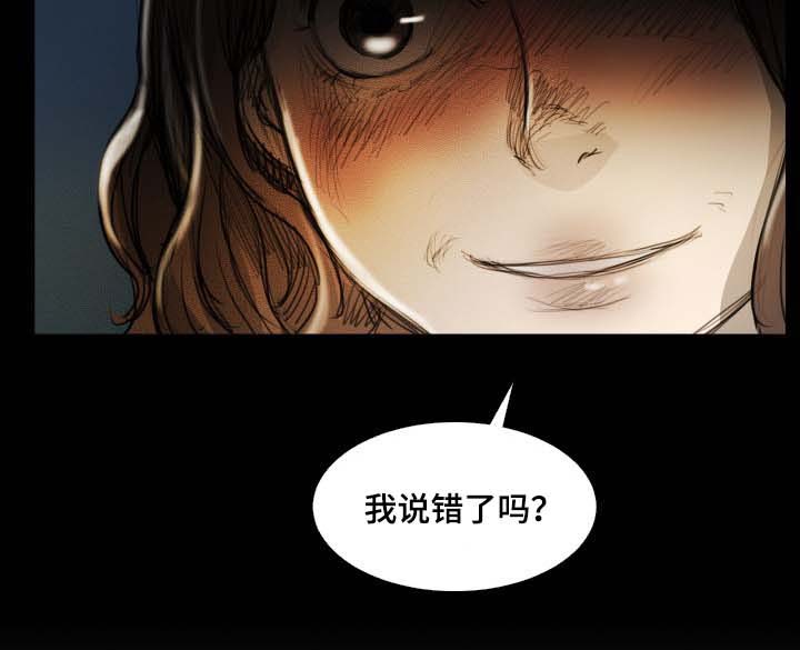 第39章：遭遇5