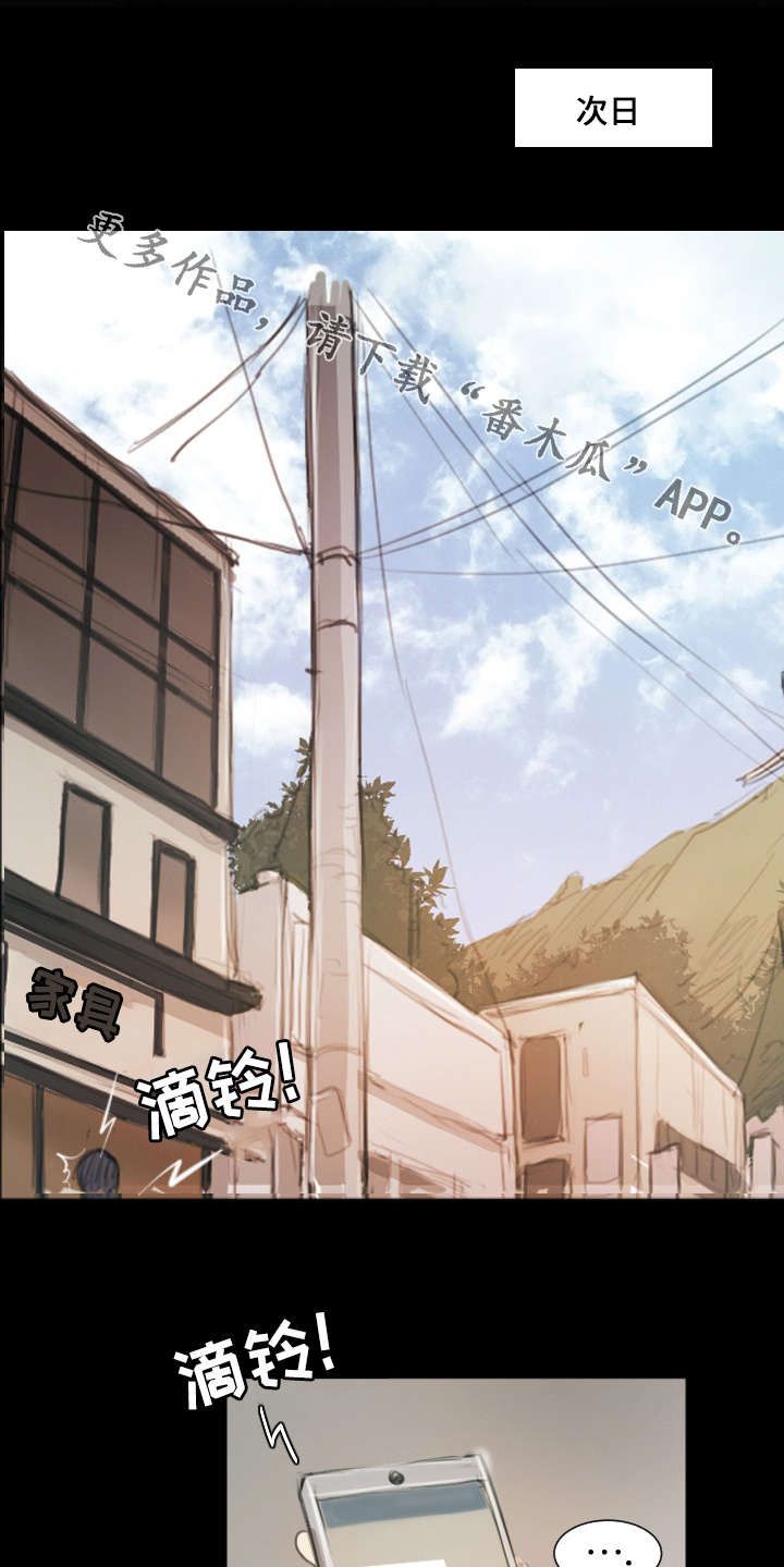 第27章：调查0