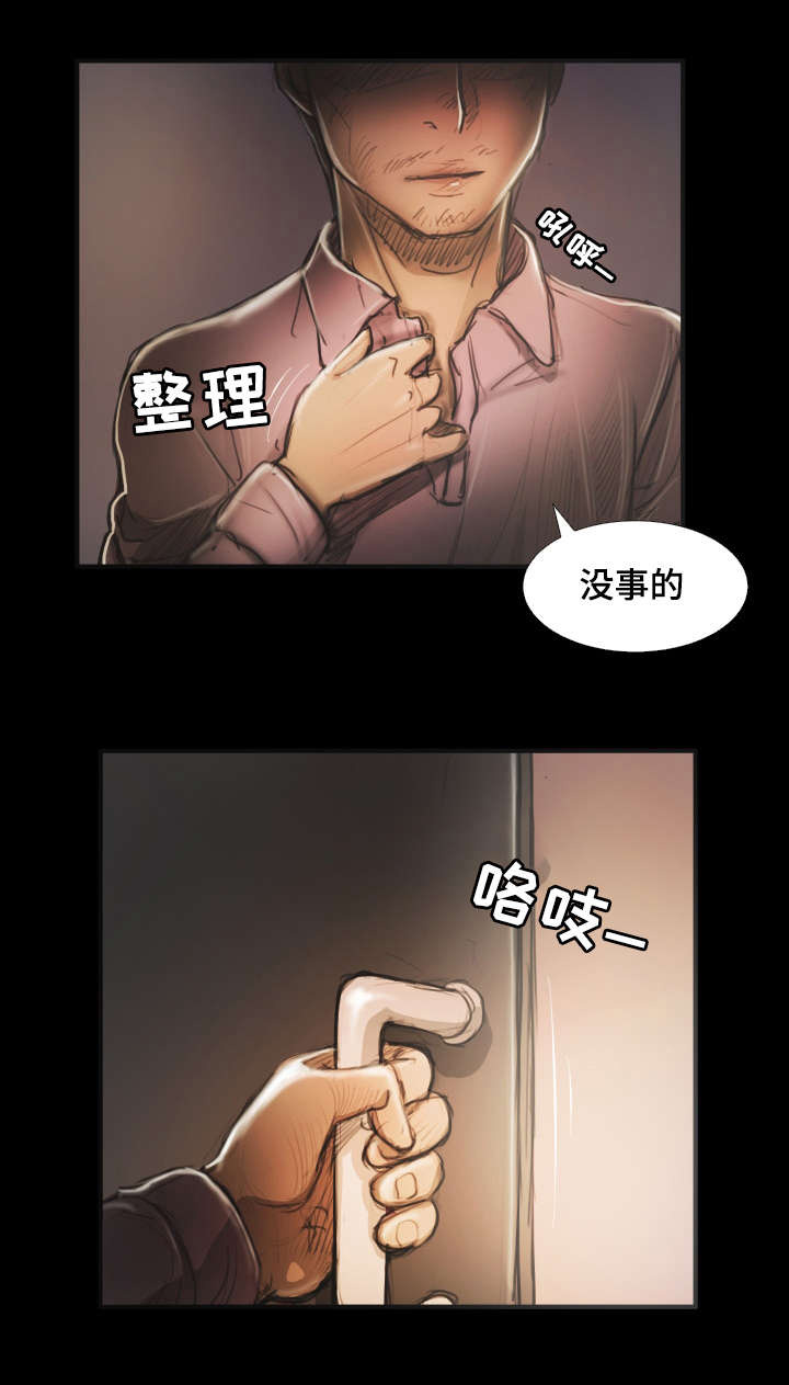 第36章：邀请8