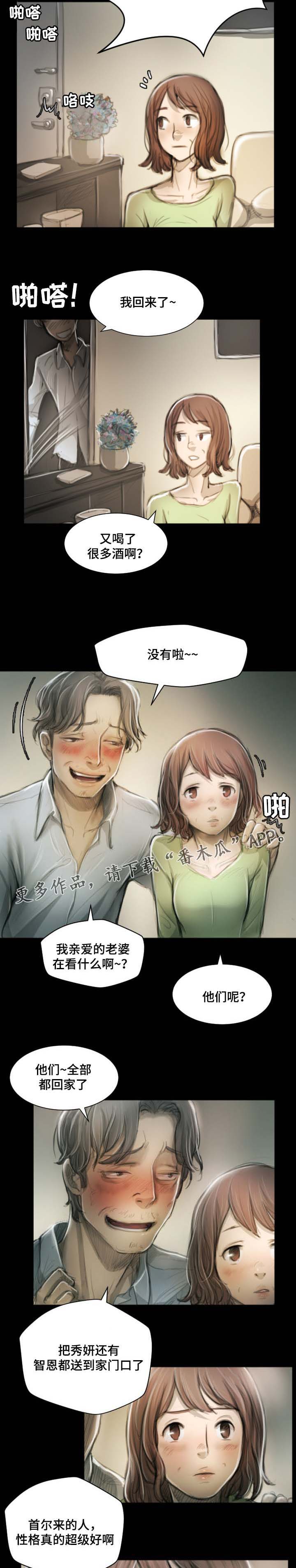 第21章：专业4