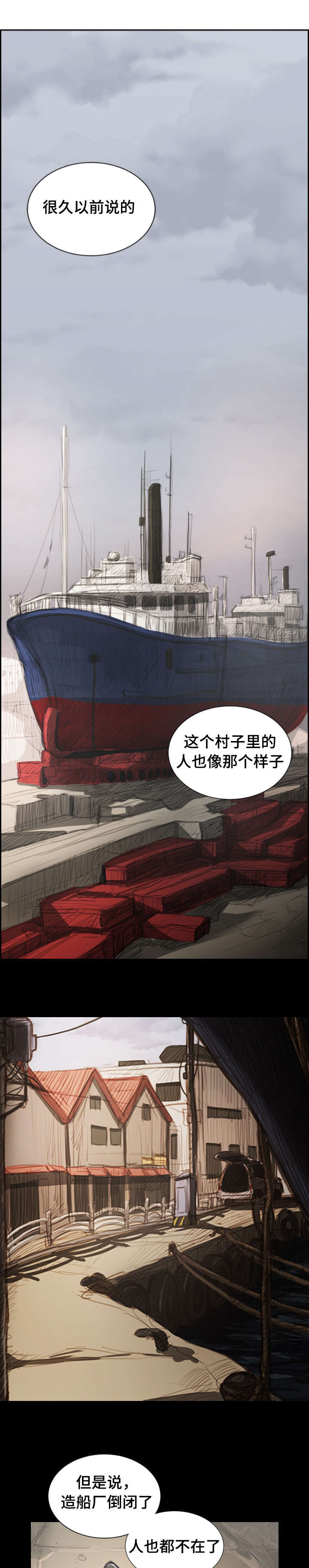 第1章：滞留0