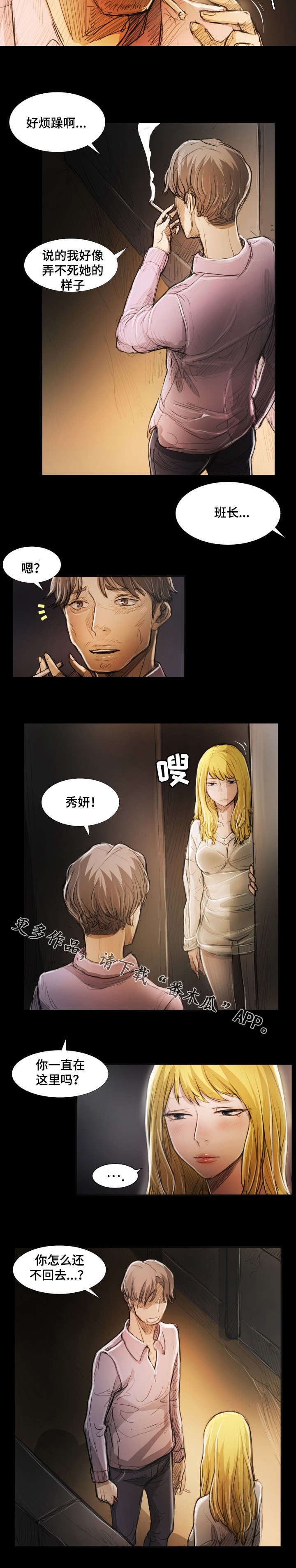 第41章：约定6