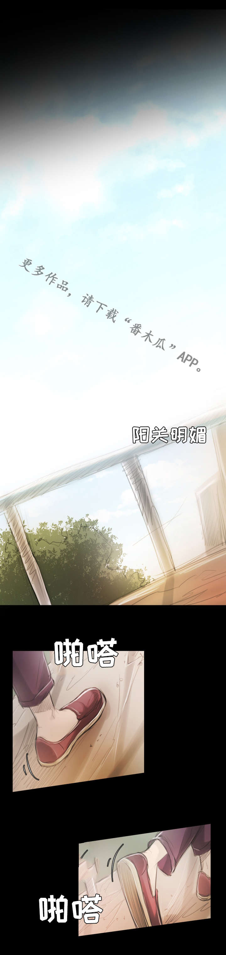第13章：拜托0