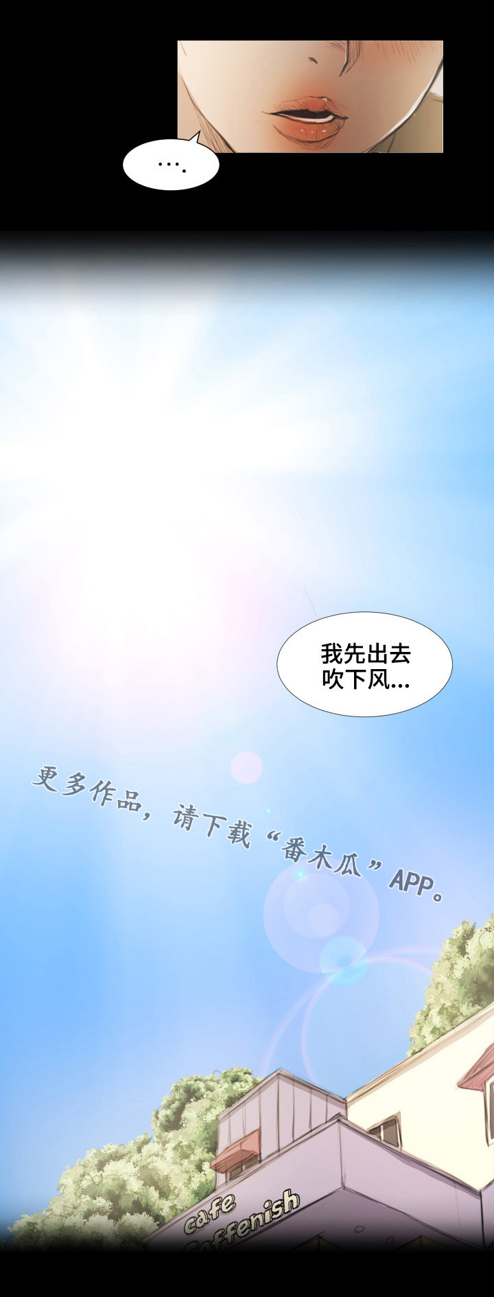 第45章：梦想8